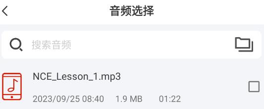 音頻一鍵剪輯app官方版