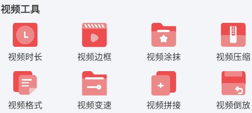 音頻一鍵剪輯app官方版