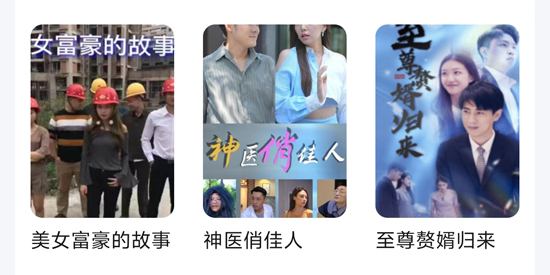 指尖劇場(chǎng)官方版