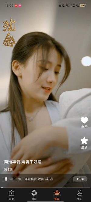 指尖劇場(chǎng)官方版