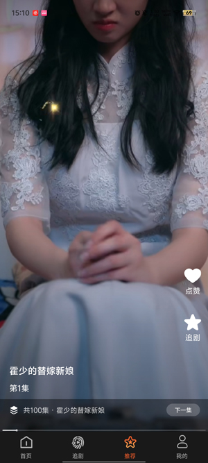 指尖劇場(chǎng)官方版