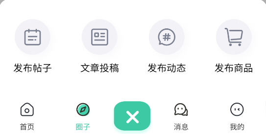 函次元app安卓版