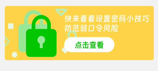青橙電量大師官方版