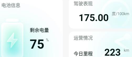 解放行藍(lán)途版手機(jī)最新版 解放行藍(lán)途版手機(jī)最新版