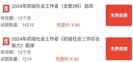 羿選教育官方版