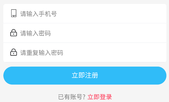 雄鷹外賣平臺(tái)app