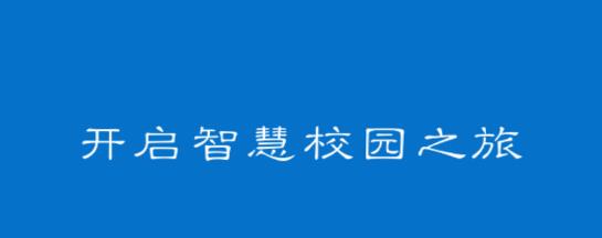 i鄭軌app最新版