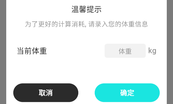 一聰小白app