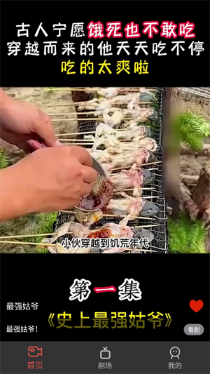 悅心短劇app官方版