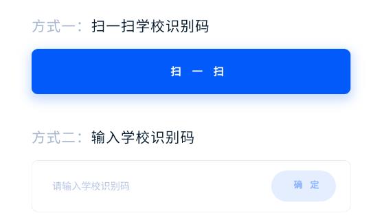 易職教學(xué)生端app