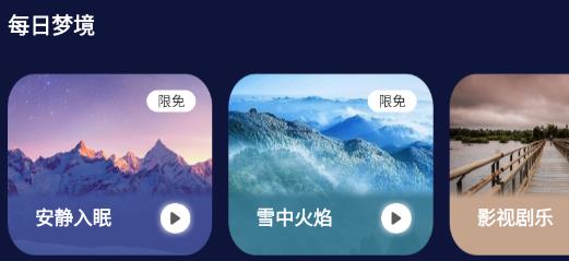 Grow壓力自測app最新版