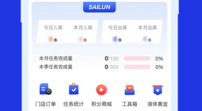 耀靈掌上通安卓版