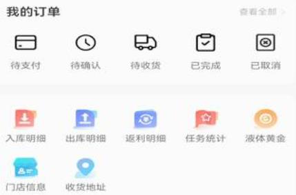 耀靈掌上通安卓版