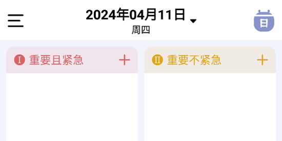 番茄任務(wù)清單最新版