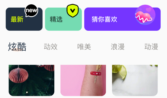 貼貼精靈app最新版