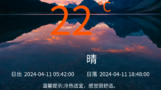 傾心生活app