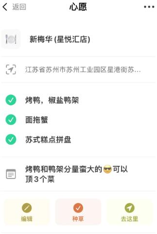 及游冊app安卓版