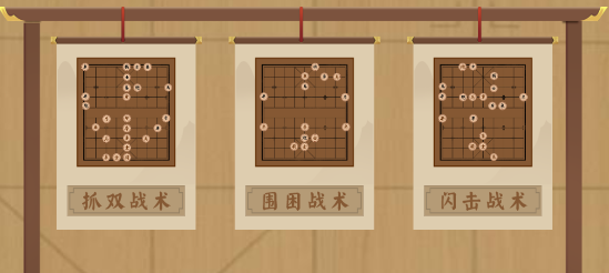 揭棋app最新版