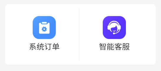 中廢通智能app 中廢通智能app