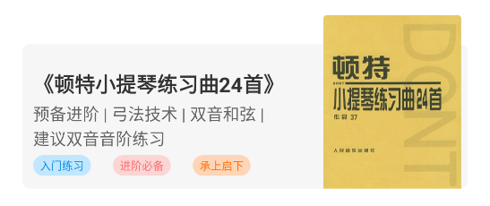 小提琴老師app安卓版