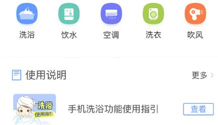 中晟智校app安卓版