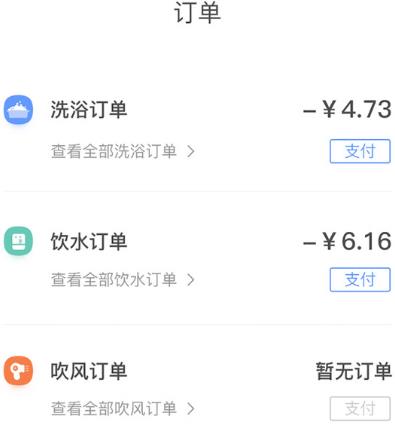 中晟智校app安卓版
