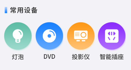 物流幫app安卓版