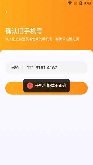 同城聚合app最新版