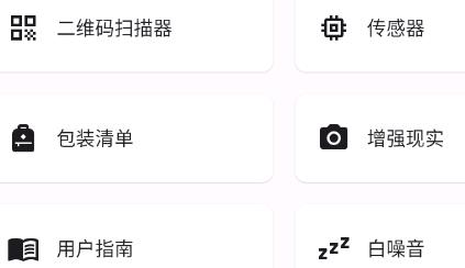 軌跡戶外助手app手機版