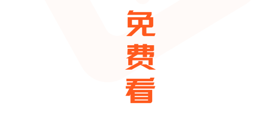 西西短劇場app
