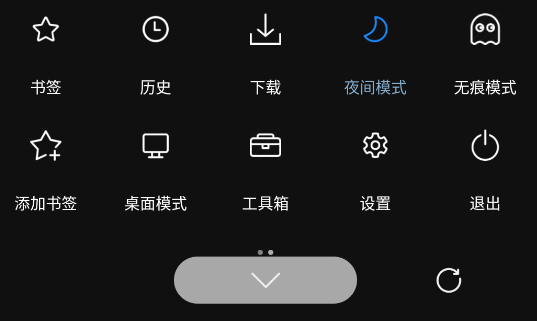 didu瀏覽器官方版