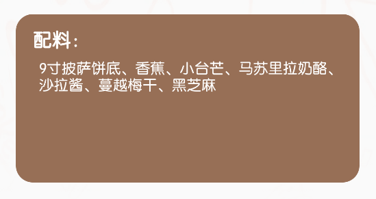 老板上個菜譜大全app