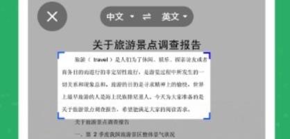 同聲翻譯君官方版