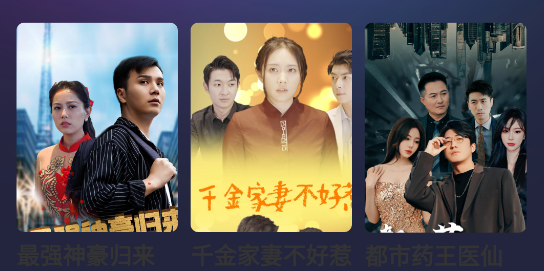 多福劇場(chǎng)官方版 多福劇場(chǎng)官方版