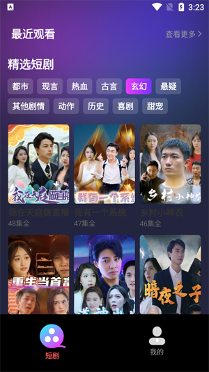 多福劇場(chǎng)官方版 多福劇場(chǎng)官方版