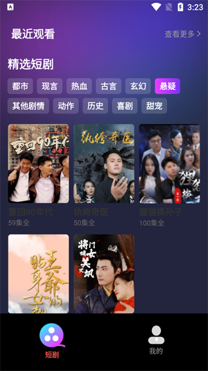 多福劇場(chǎng)官方版 多福劇場(chǎng)官方版
