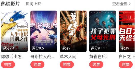 淘客時(shí)代app最新版