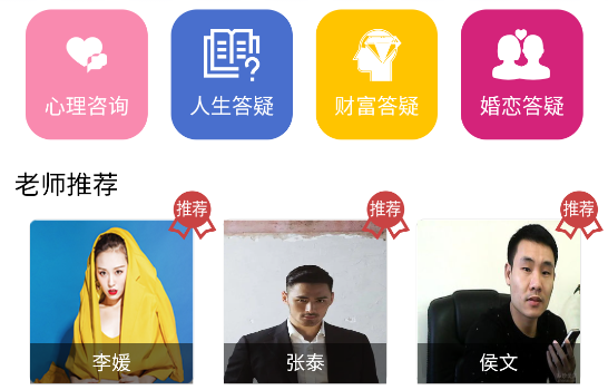 京泰吉app安卓版