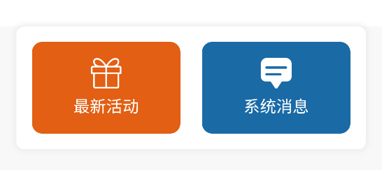 京泰吉app安卓版