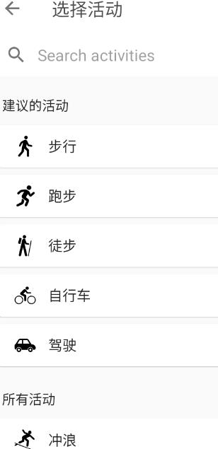 呋特排圖安卓版