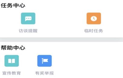 菁護(hù)之家安卓版