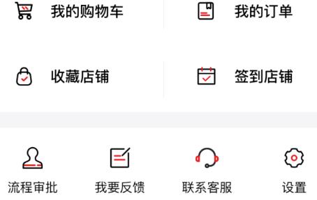晨光聚寶盆app官方版