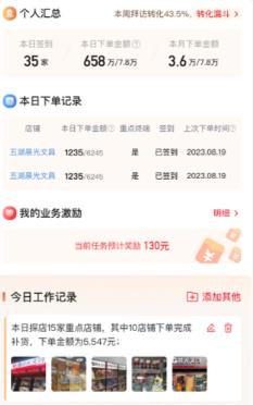 晨光聚寶盆app官方版
