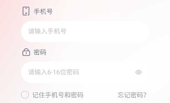 皖工鵲橋app