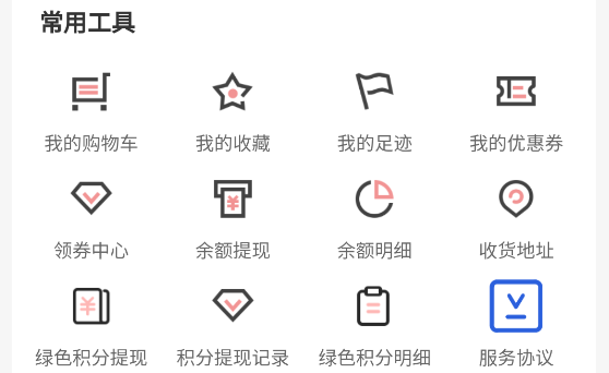 綠動牛仔app