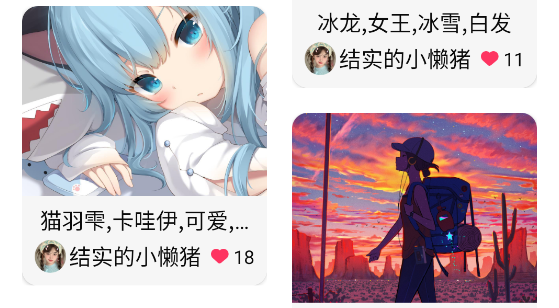 顏色大作創(chuàng)app