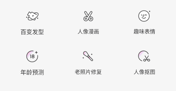 清晰視界app安卓版 清晰視界app安卓版