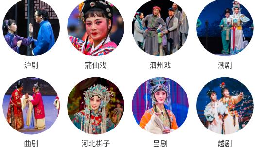 趣味戲曲匯app安卓版