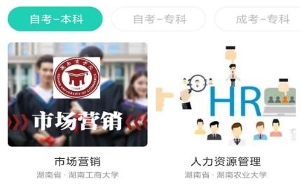 繼續(xù)學app最新版