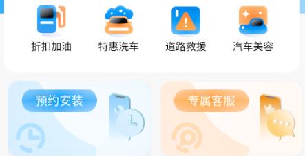 中視行車寶app最新版